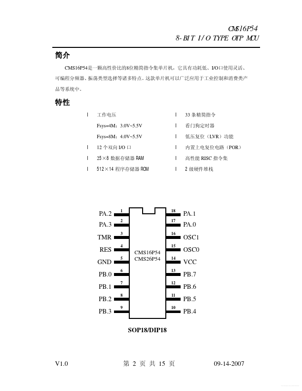 CMS16P54