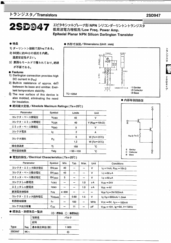 D947