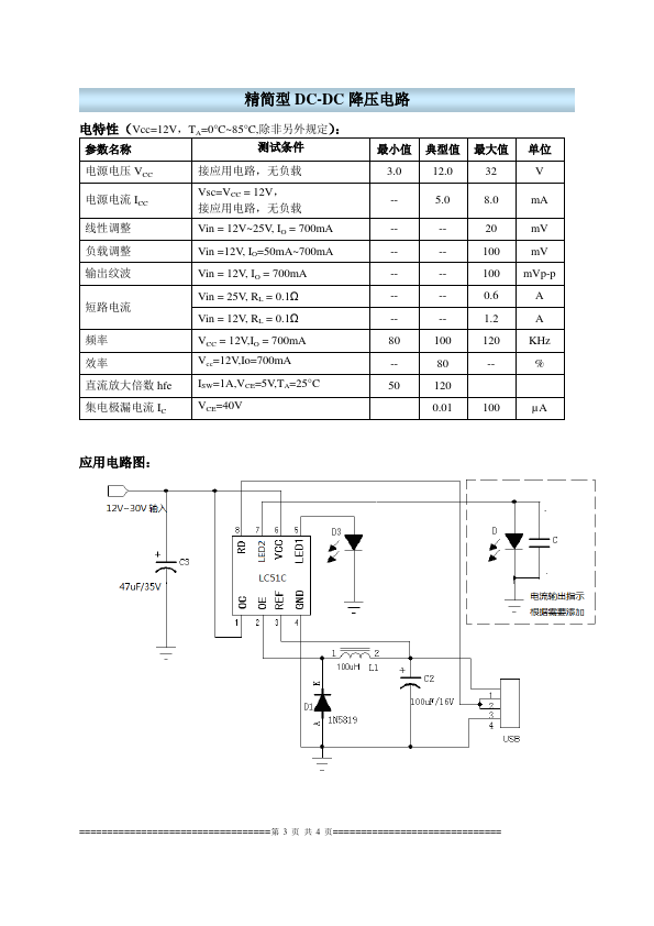 AD85063