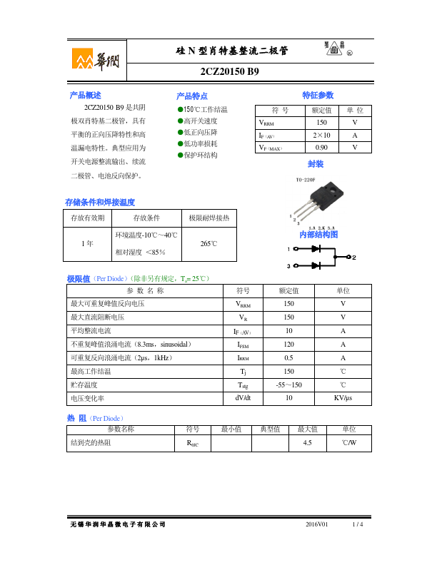 2CZ20150B9