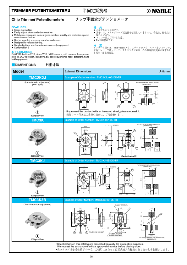 TMC3K6J