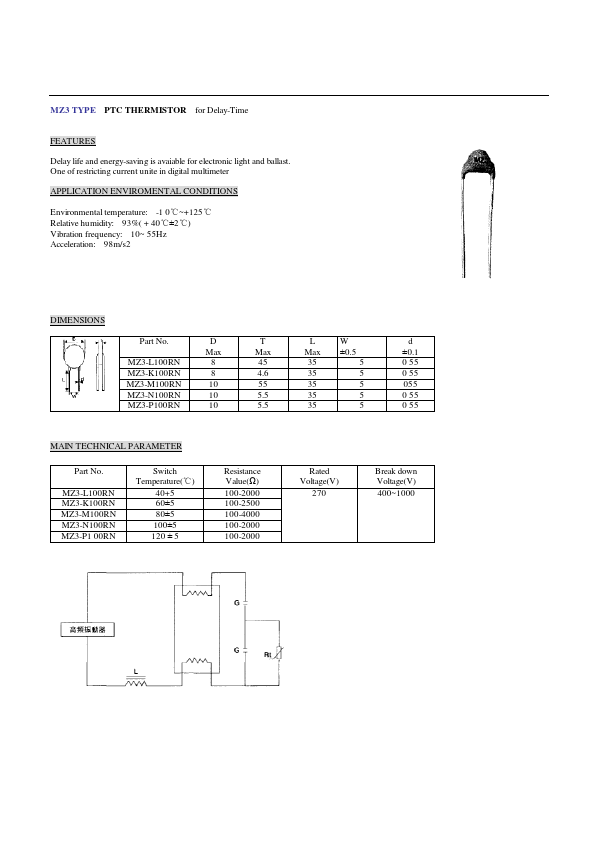 MZ72-12RM