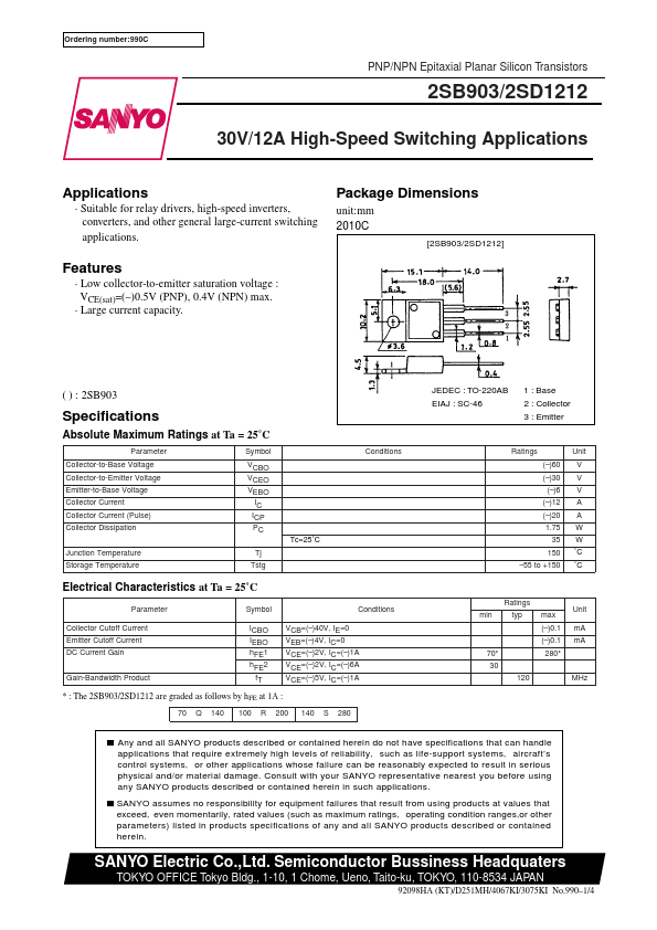 2SD1212