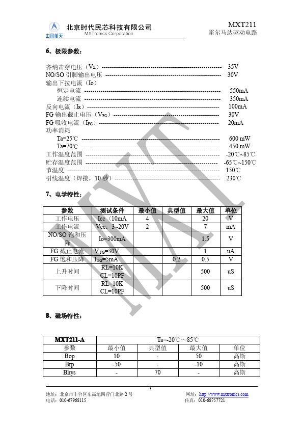 MXT211