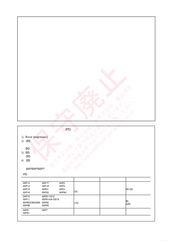 MIP2C40MP