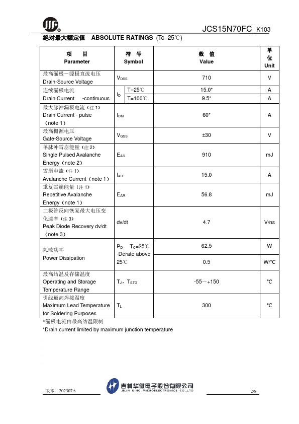 JCS15N70FC_K103