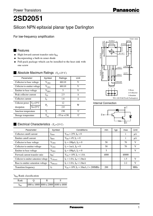 2SD2051