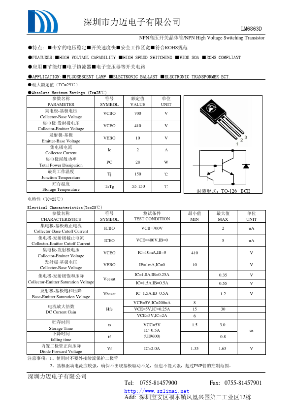 LM6863D