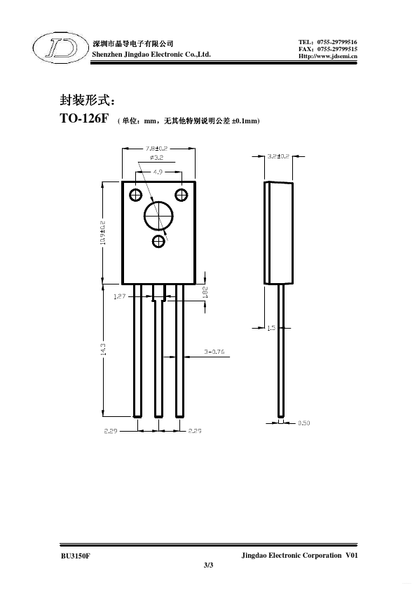 BU3150F