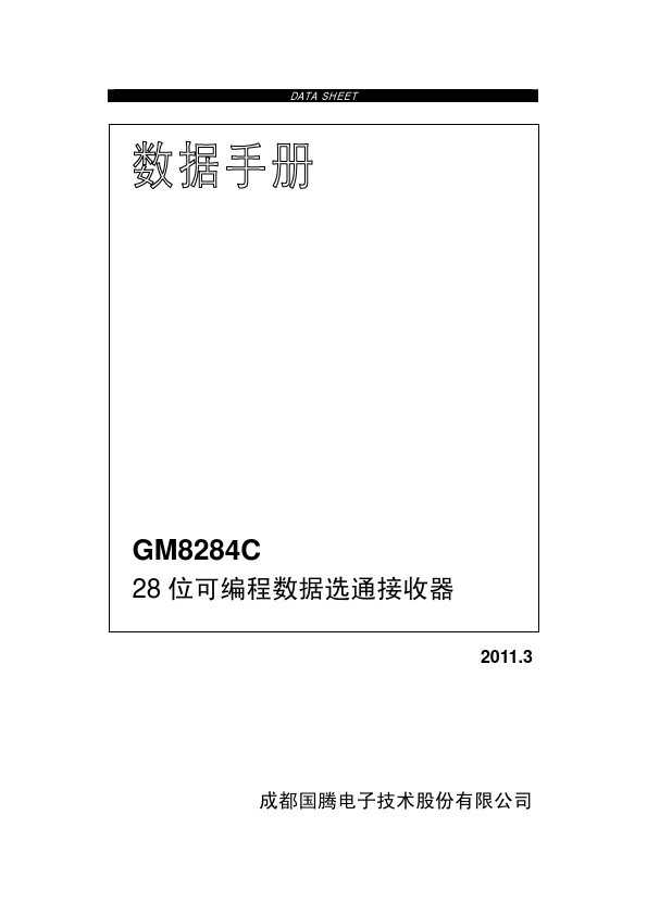 GM8284C