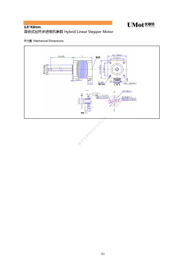 42HSC1405-XXNE