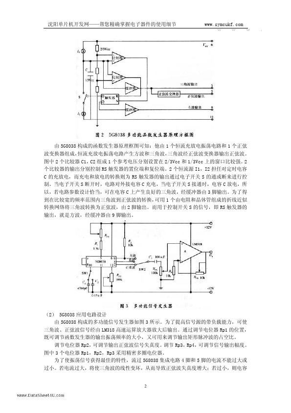 5G8038