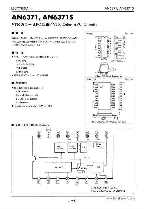 AN6371