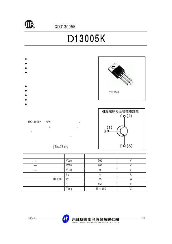 D13005K