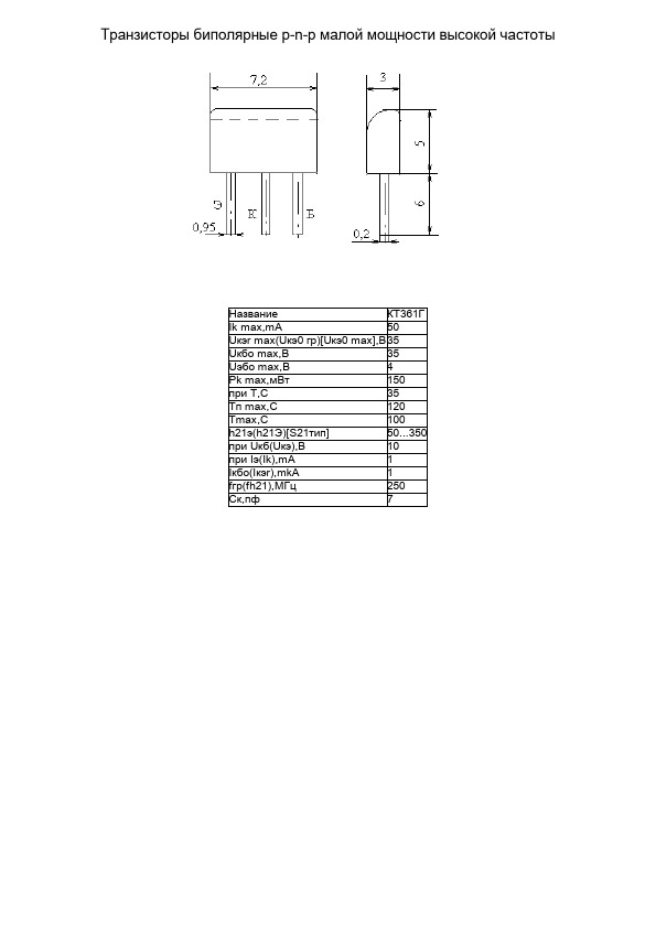 KT361G