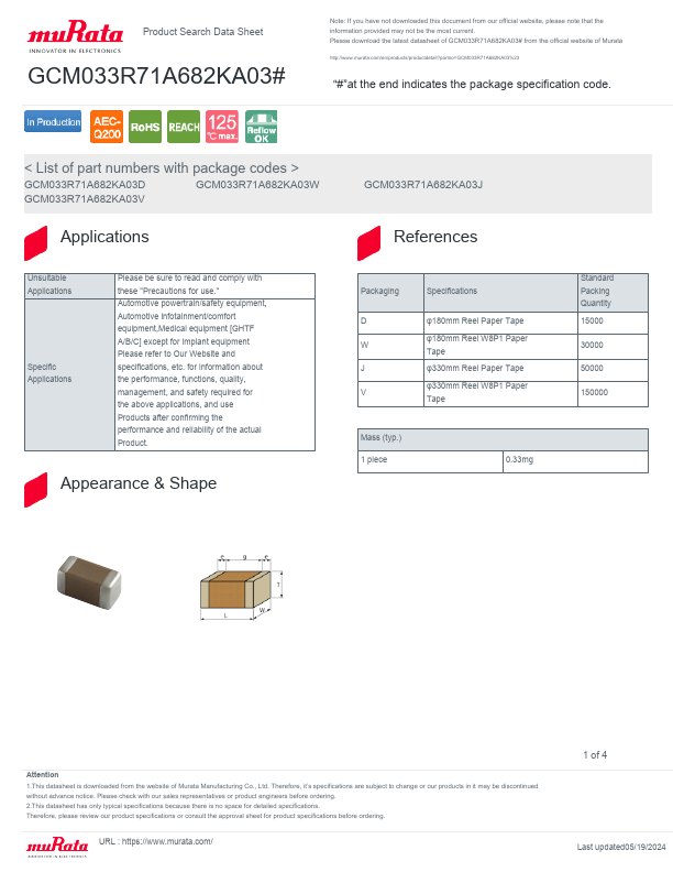 GCM033R71A682KA03V