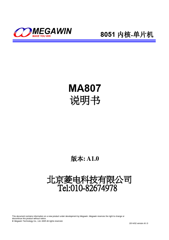 MA807