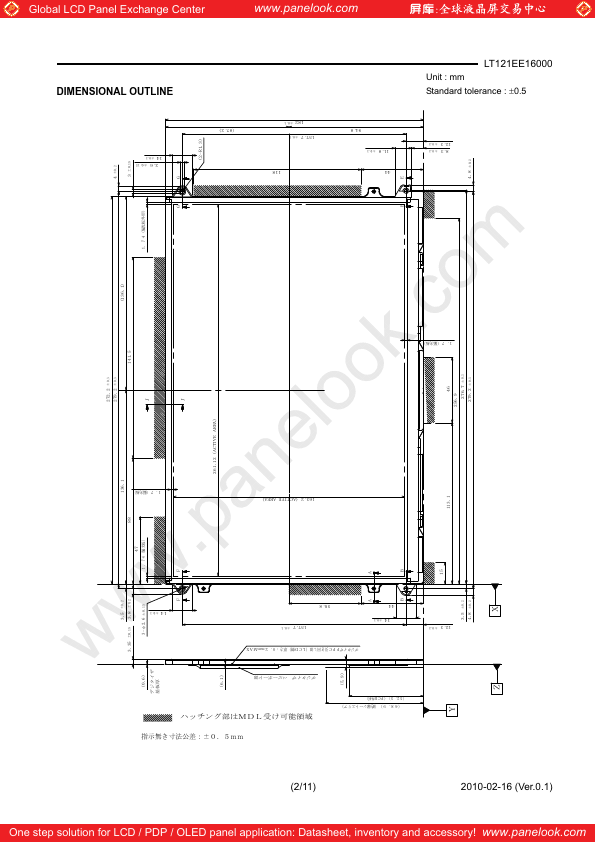 LT121EE16000