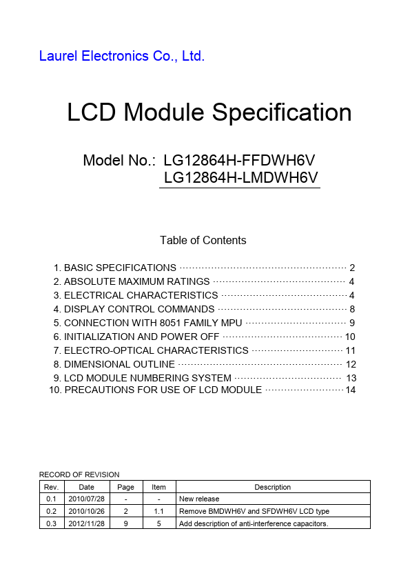 LG12864H-FFDWH6V