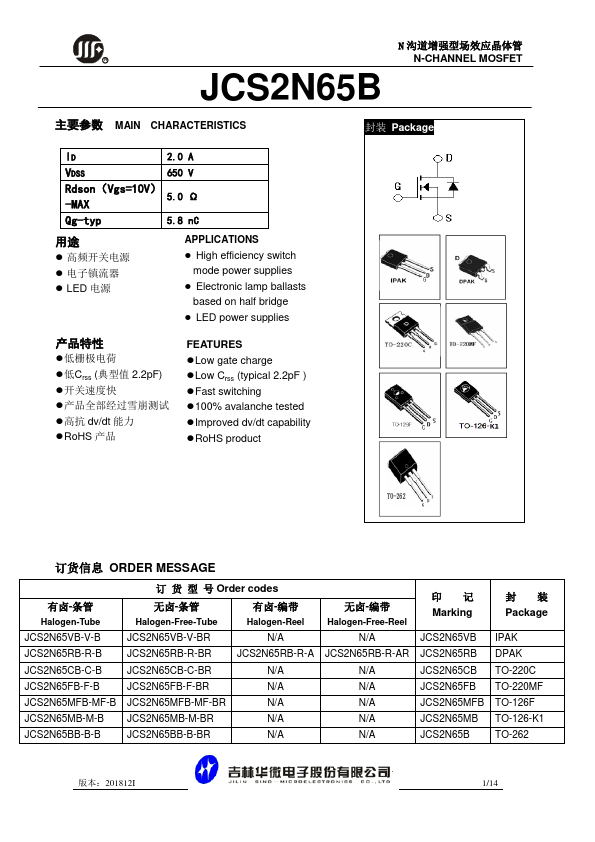 JCS2N65CB