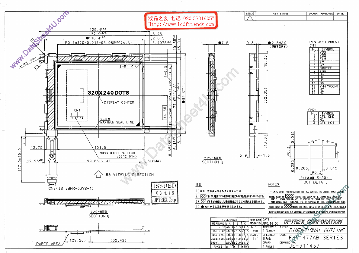 F-51477AB