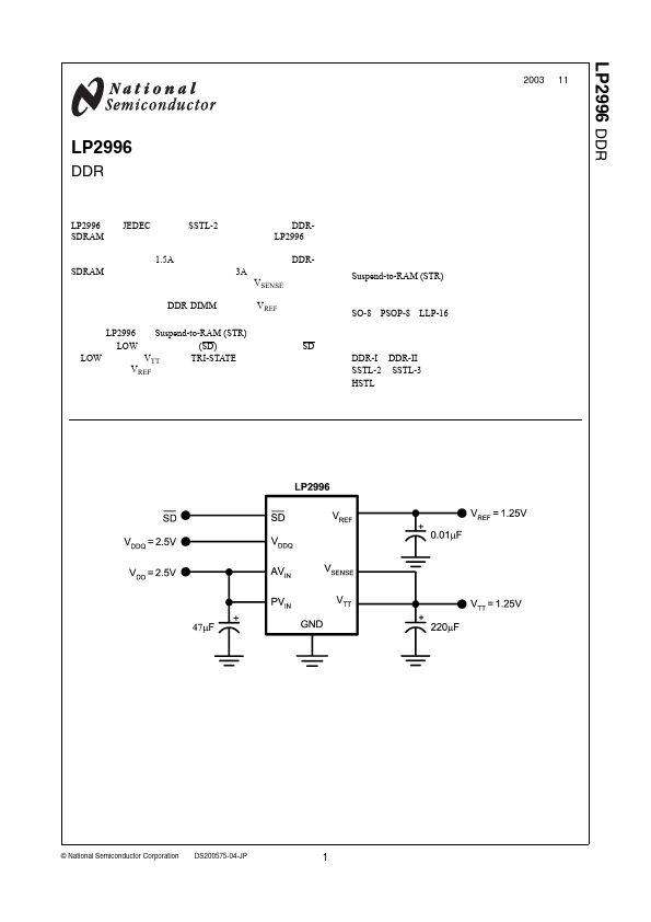 LP2996