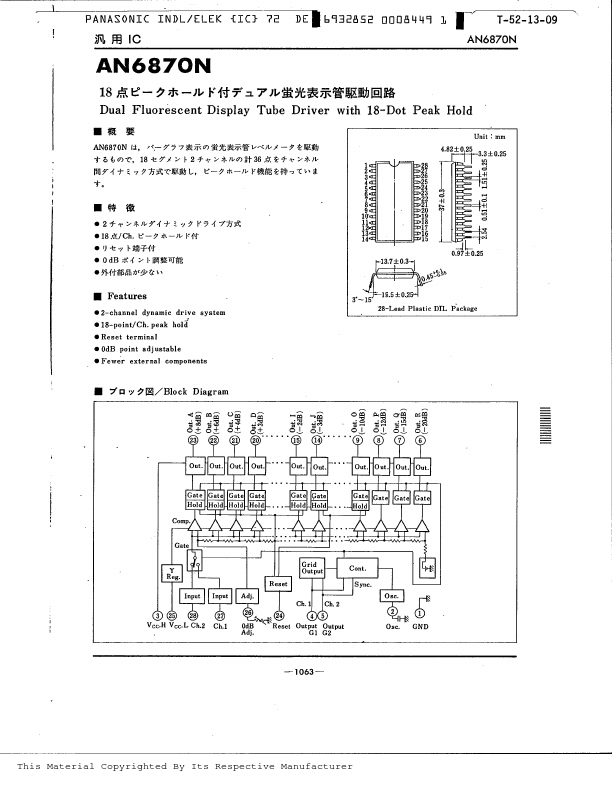 AN6870N