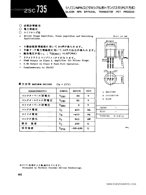 C735