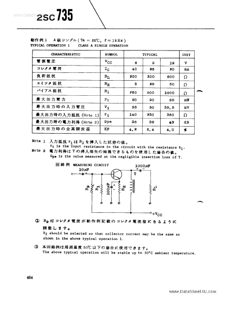 C735