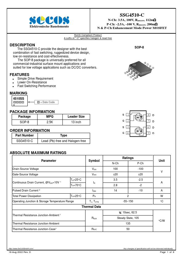 SSG4510-C