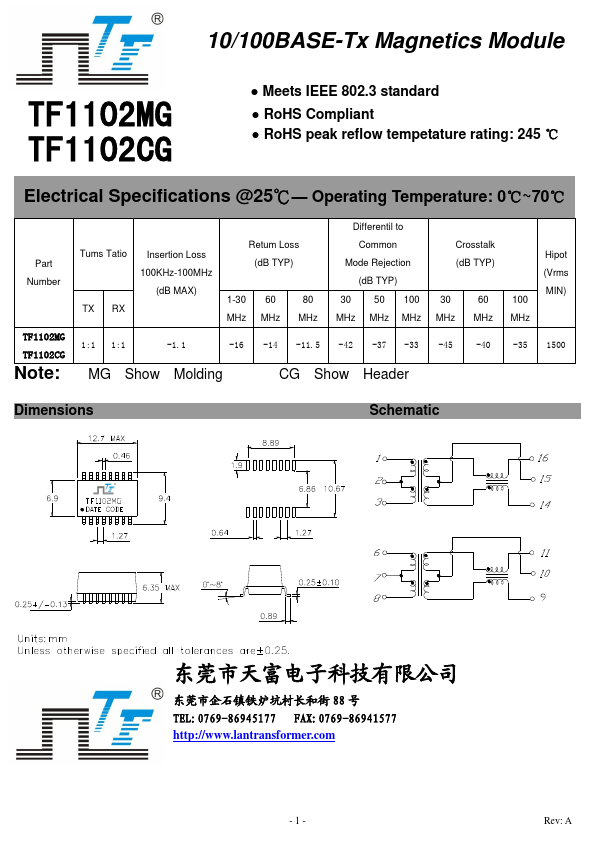 TF1102MG