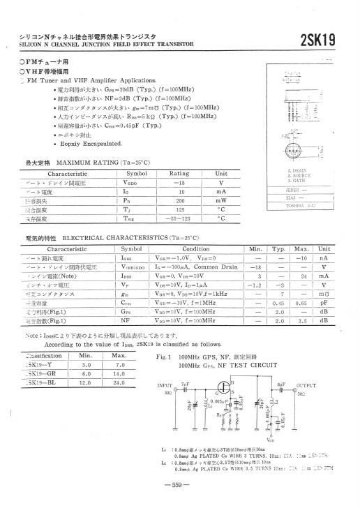 2SK19