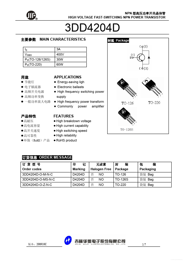 D4204D