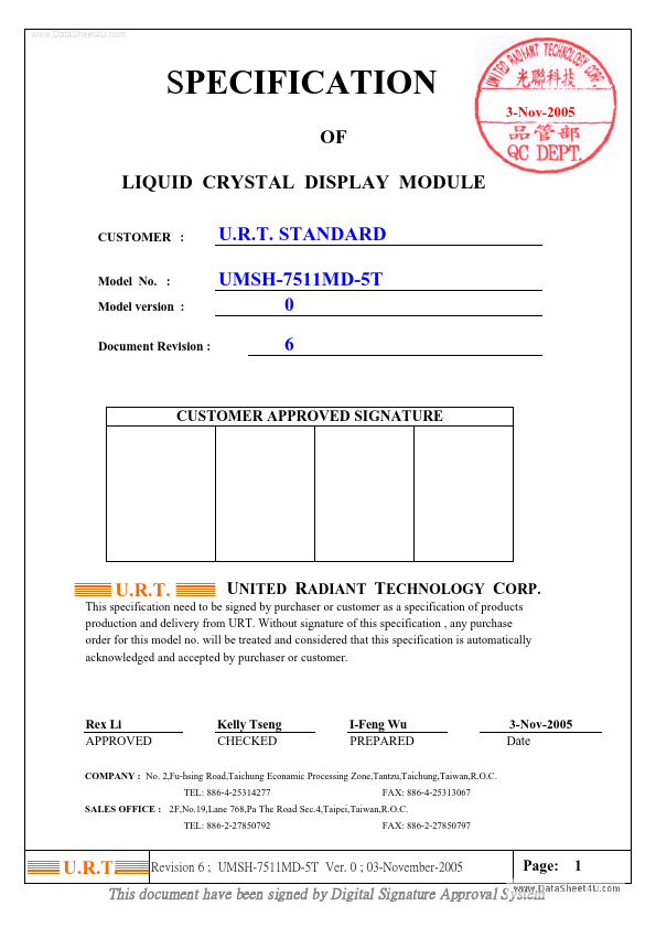 UMSH-7511MD-5T