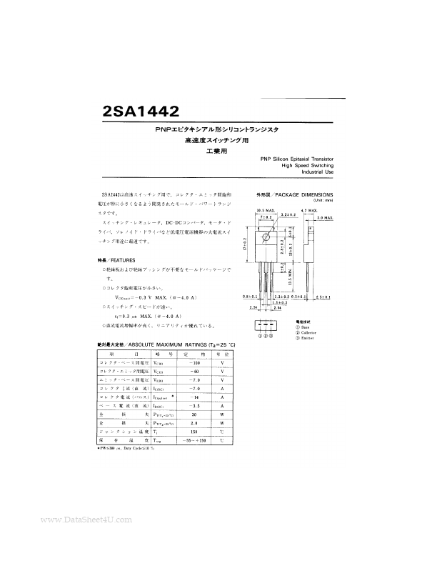 A1442