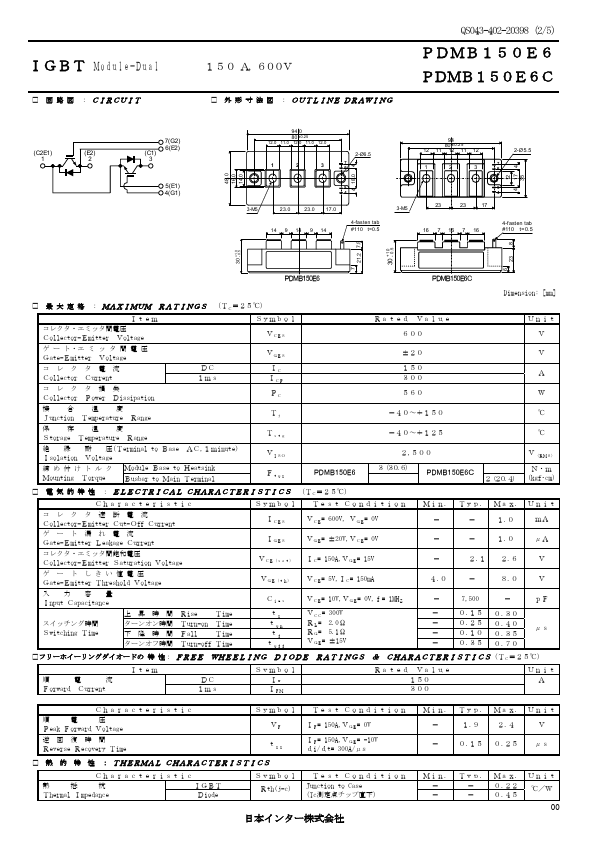 pdmb150e6c