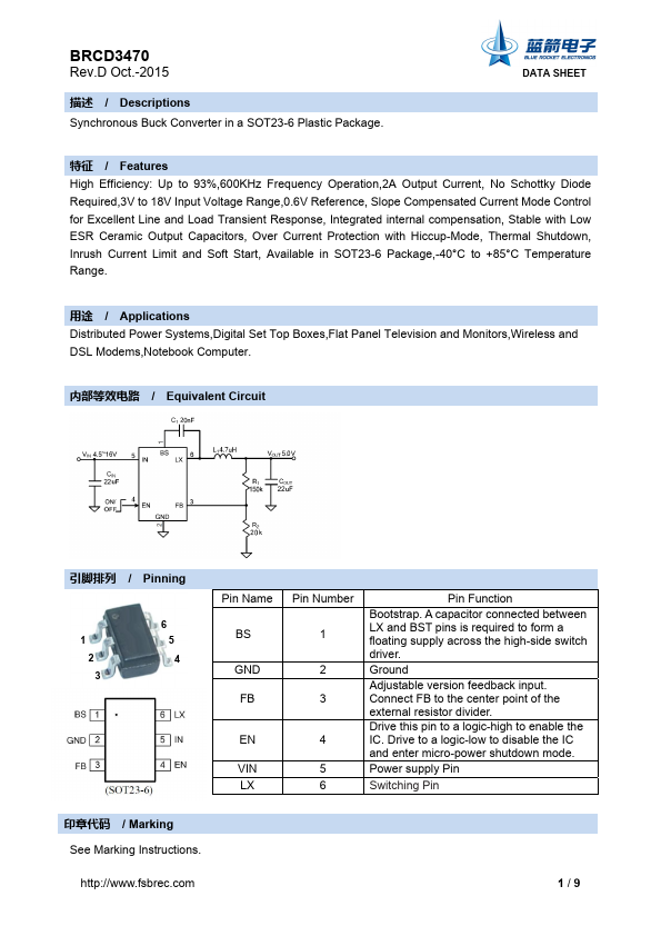 BRCD3470