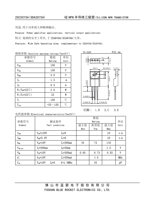 3DA2073A