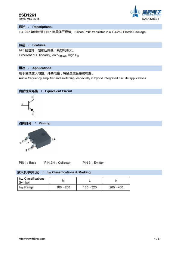 2SB1261