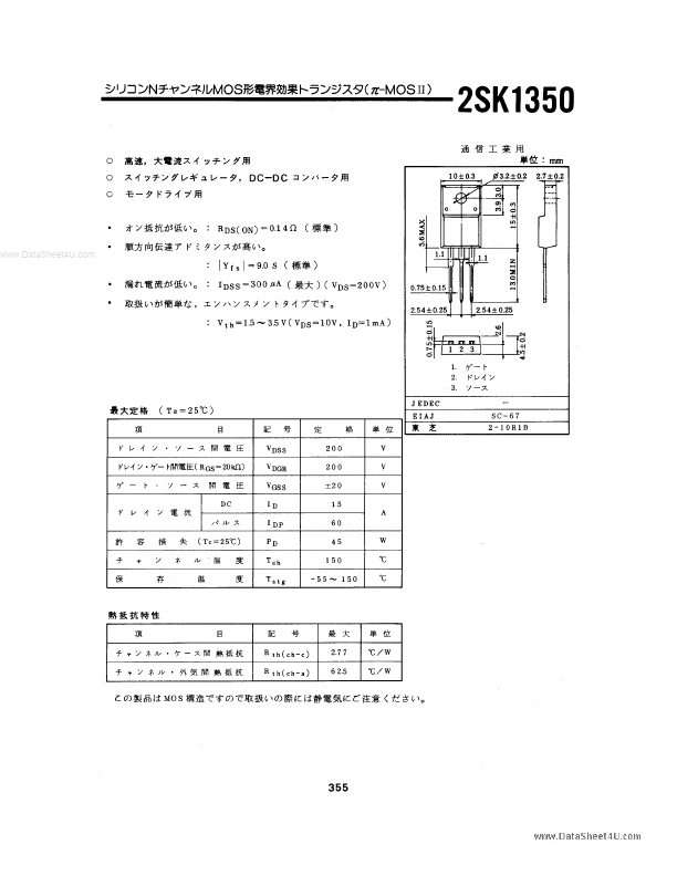 K1350