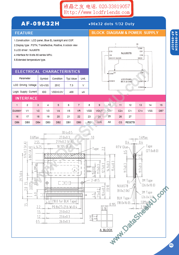 AF-09632H