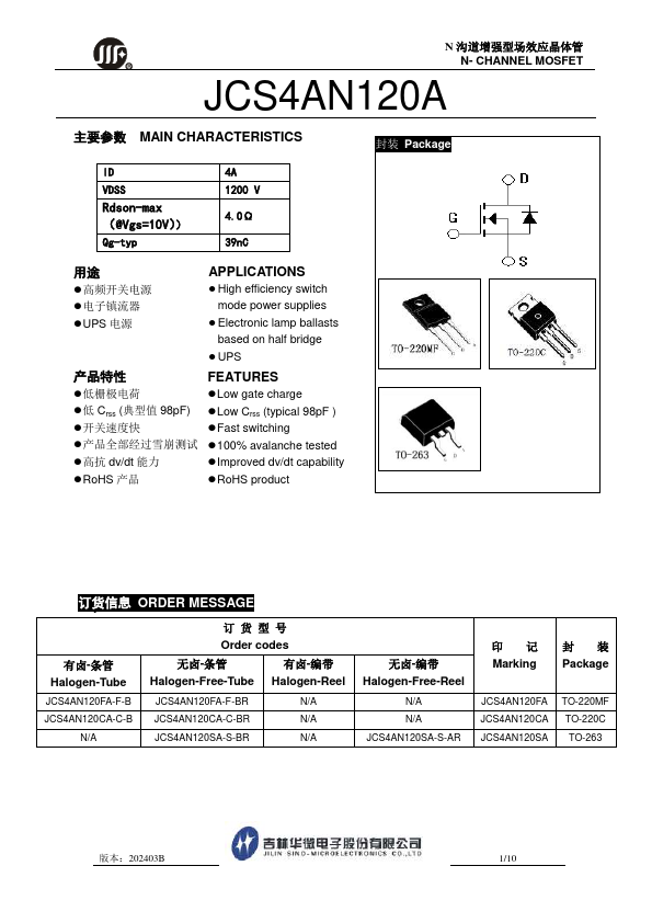 JCS4AN120FA