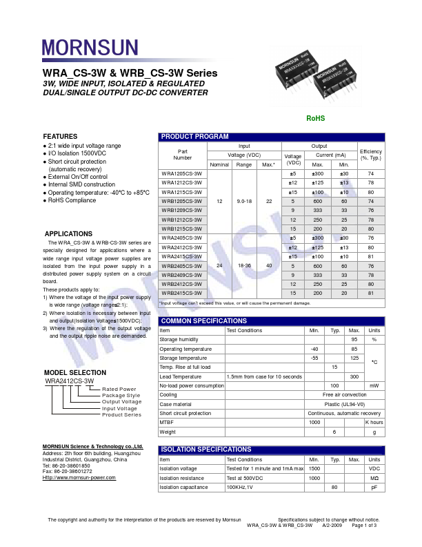 WRA2412CS-3W