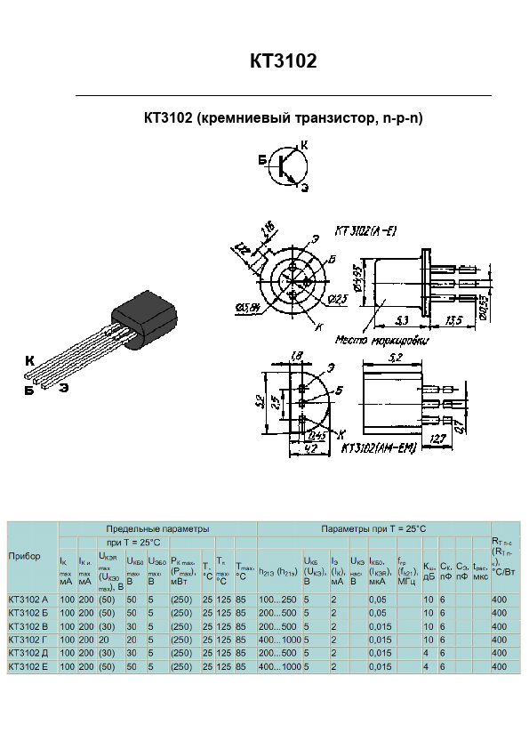 KT3102B