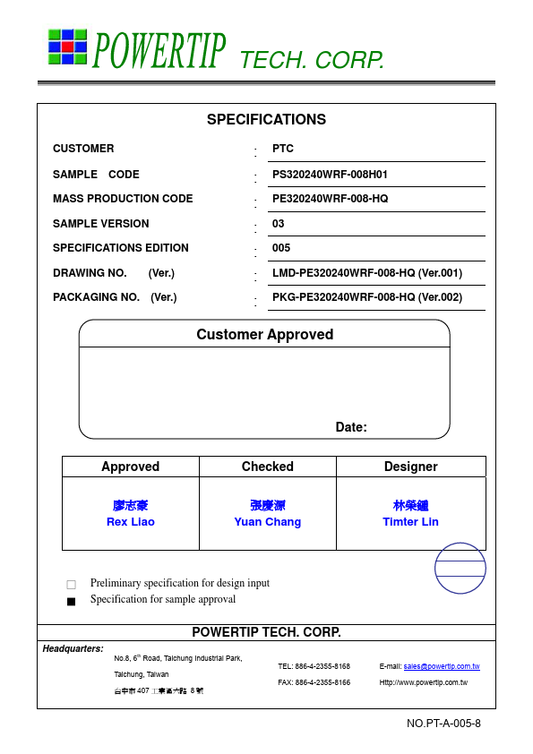 PE320240WRF-008-HQ