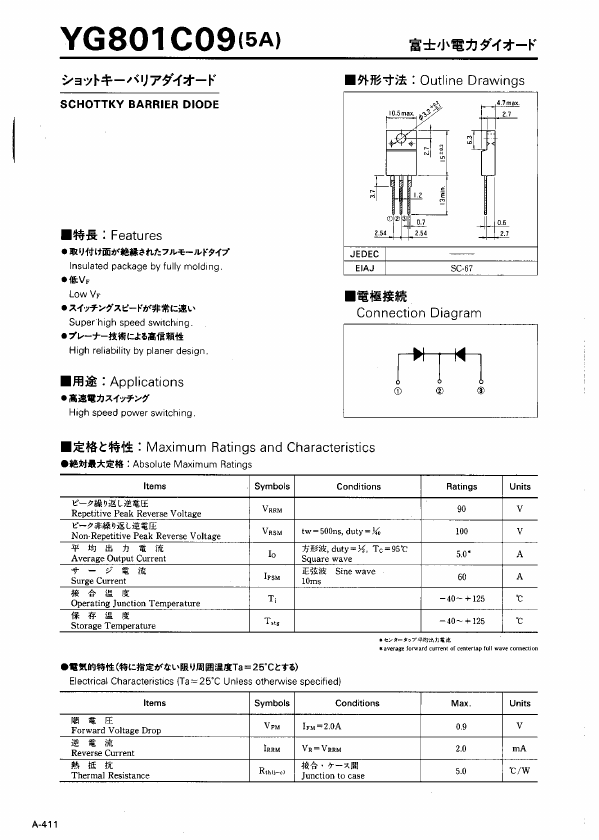 YG801C09