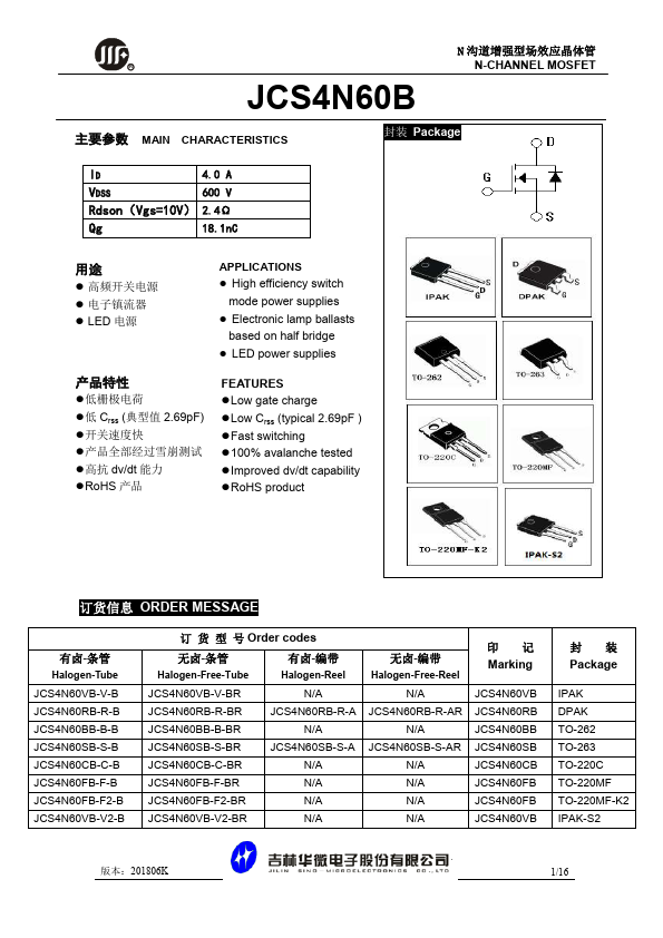 JCS4N60FB