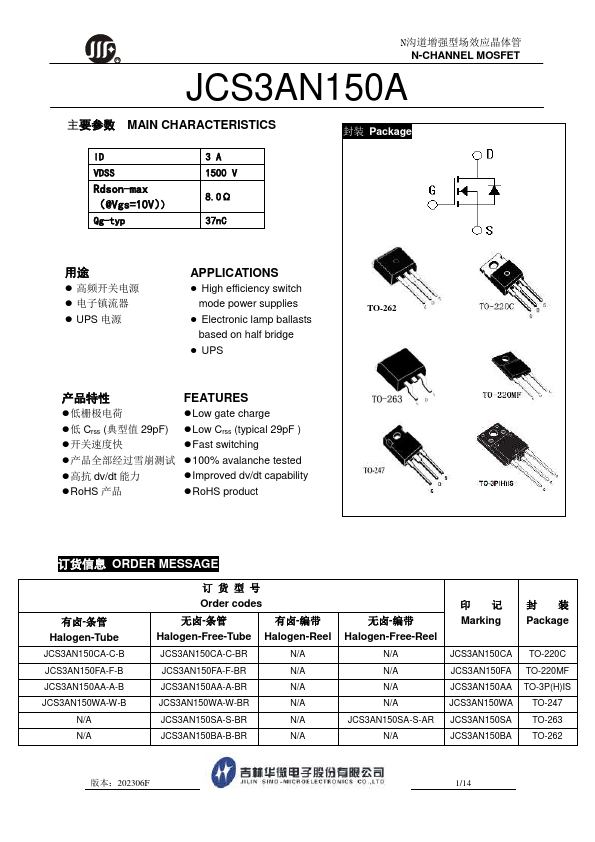 JCS3AN150CA