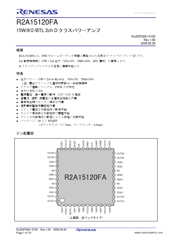 R2A15120FA