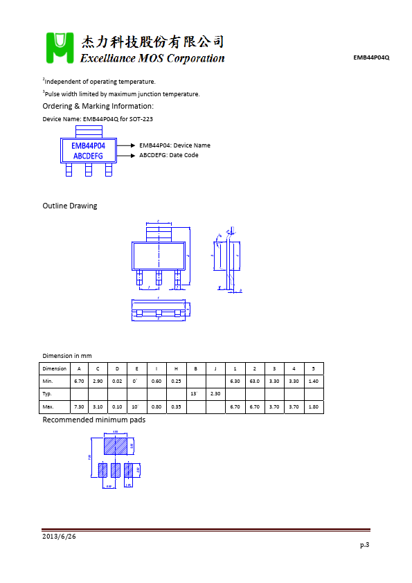 EMB44P04Q